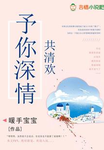 盛世婚宠，溺爱入骨