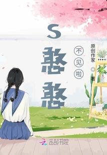 十年孤城