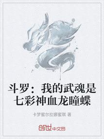 异能斗世
