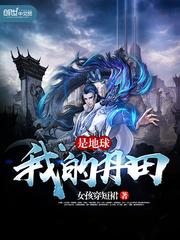 狂世伪恋