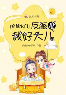 修真战纪