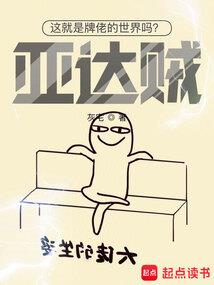 三国之随身农牧场