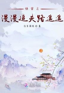 清冷国师在线被打