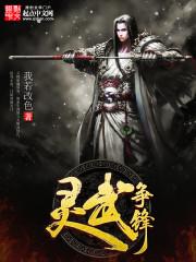 吾家有妻不可欺