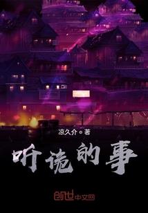 在最好的青春遇见你