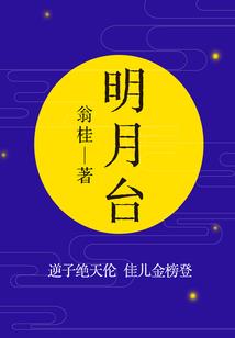 机械师与魔法