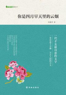 笑闯天涯
