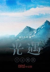 腹黑公主转学成星