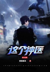 海底幽灵