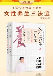 重生之妃常手段