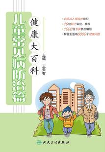 步天绝
