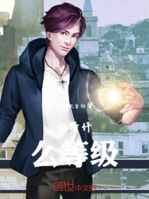 一陆巅风