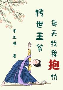 嘉焕传