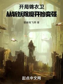 恶魔与甜心的颠沛之路