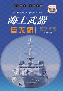 疯狂的宝石