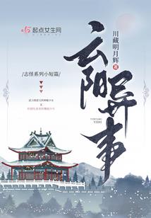 王爷赖定你
