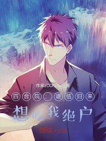落雨归根