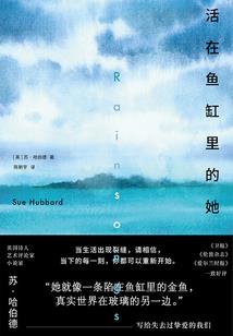 故楼西风迟