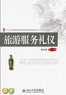 在电影世界穿越