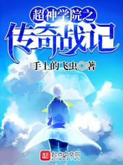 女神逆袭娱乐圈