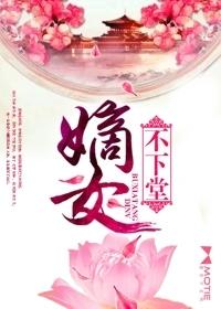 重生之锦绣毒女