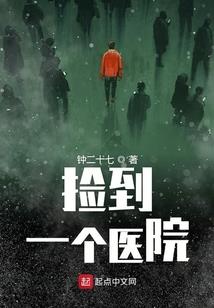 恐慌中的童年