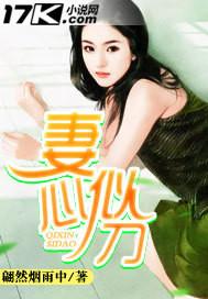 唐寻