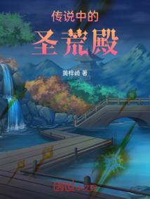 变身魔法世界的枪械师