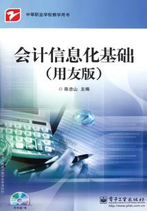 孤独灵魂的栖身之旅