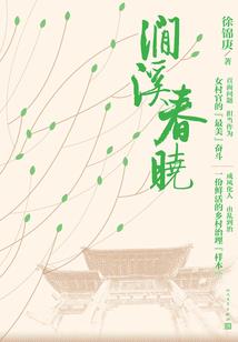 风灵尊传说