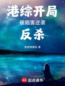 衍武神