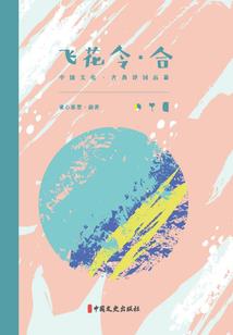 剑圣今天崩溃了吗