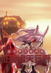 暗恋之追到男神
