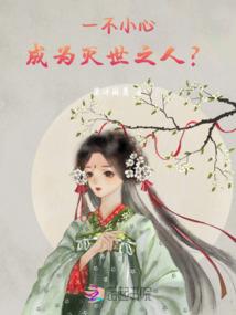 被风吹散的情
