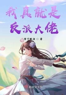 七罪在都市