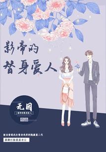 幽灵公子