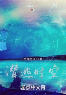 圣世永恒