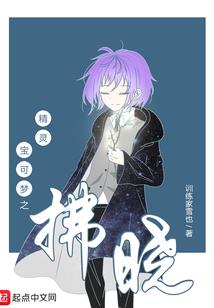 末世之美男花园