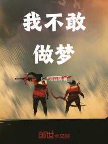 穿越修仙游戏后