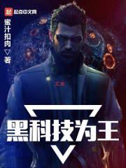 血龙灭世