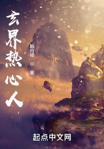 幻想女神的旅途