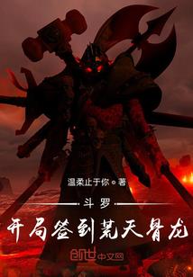 圆我极致梦