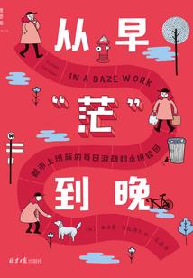 灵蝶易逝，枯叶难留