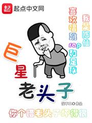 重生后我靠修仙火爆娱乐圈