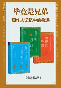 啸傲圣尊