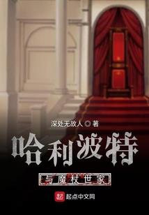 幻想世界M