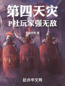 一个杀鸡的故事