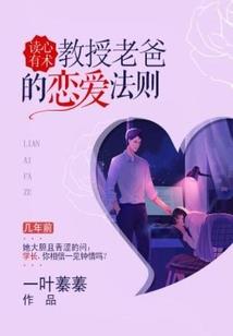 豪门孽