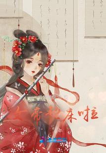 天路无桥心为舟
