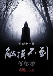 废材少年的奇遇
